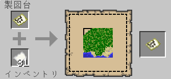 マイクラ】製図台の作り方や使い方。これがあれば地図づくりがはかどる