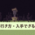 Thumbnail of post image 099