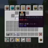 【マイクラ攻略】敵モブの呪いの効果や解除する方法を解説 | エルダーガーディアン対