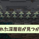 Thumbnail of post image 098