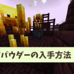 Thumbnail of post image 056