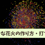 Thumbnail of post image 159