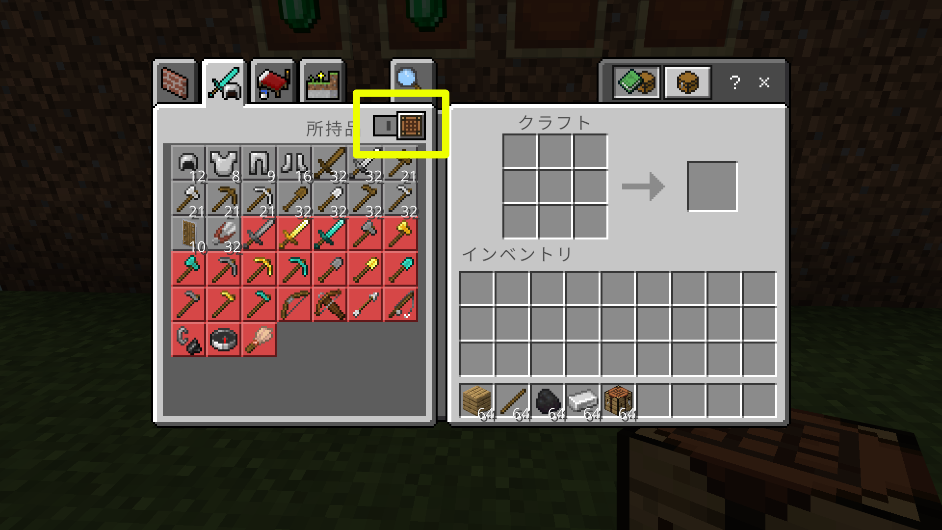 龍神妖怪ウォッチ】妖怪ウォッチバスターズ 龍神のQRコード画像 5つ 龍神 入手 - ゲーム攻略·NEO