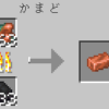 【マイクラ】銅インゴットの作り方や集め方、使い道を解説【統合版・Java版】