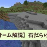 Thumbnail of post image 091