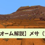 Thumbnail of post image 036