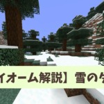 Thumbnail of post image 004