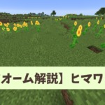 Thumbnail of post image 020