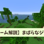 Thumbnail of post image 011