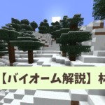 Thumbnail of post image 084