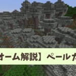 Thumbnail of post image 049