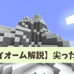 Thumbnail of post image 035