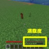【マイクラ攻略】満腹度の仕組みやおすすめの食料を解説【統合版・Java版】