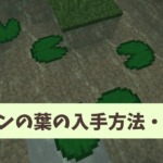 Thumbnail of post image 200