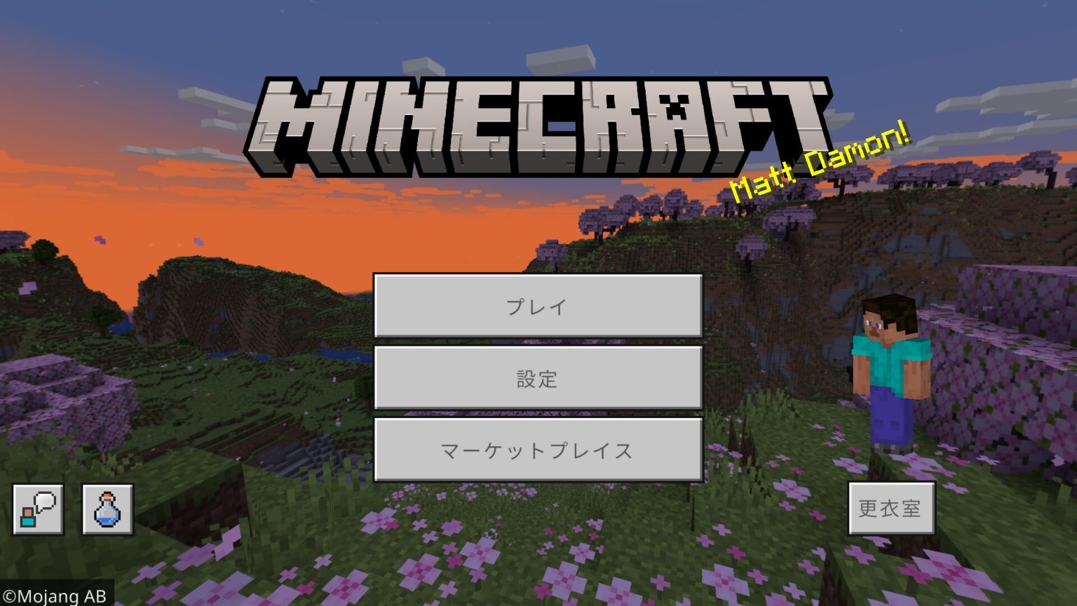 【マイクラ】ヒカリゴケの入手方法や増やし方、明るさなど解説【Minecraft】 | ゲームを語るブログ