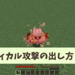 Thumbnail of post image 041