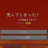 Thumbnail of related posts 024