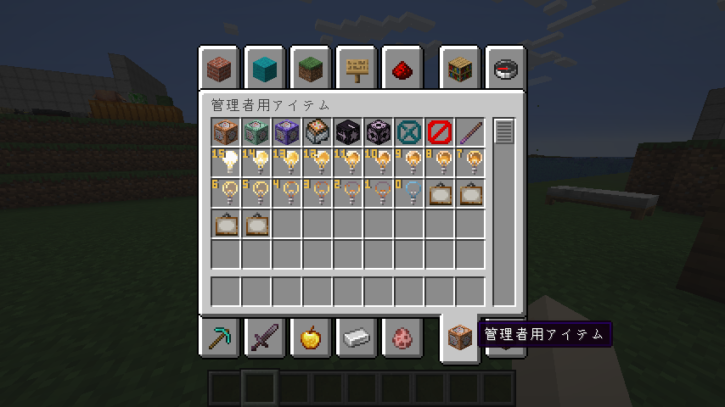 【マイクラ攻略】ライトブロック（光ブロック）の入手方法と使い道を解説【統合版・Java版】 | マイクラ攻略ログ