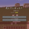 【マイクラ】モブやプレイヤーをキルするコマンドを解説【Minecraft】