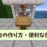 Thumbnail of post image 007