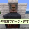 Thumbnail of related posts 006