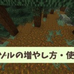 Thumbnail of post image 062