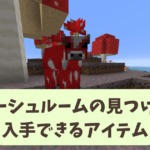 Thumbnail of post image 041