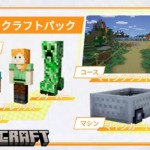 Thumbnail of post image 100