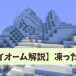 Thumbnail of post image 087