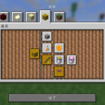 Thumbnail of post image 080