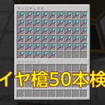 Thumbnail of post image 173