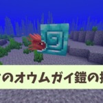 Thumbnail of post image 085