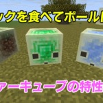 Thumbnail of post image 017