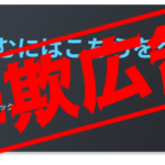 Thumbnail of post image 107