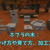 Thumbnail of related posts 043